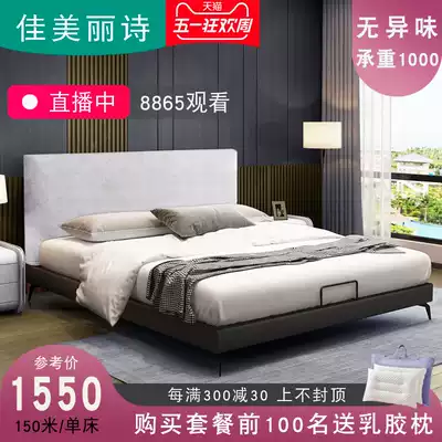 Light luxury fabric bed Double bed Simple modern master bedroom 1 8 meters 1 5 small apartment Nordic high feet detachable and washable Minimalist