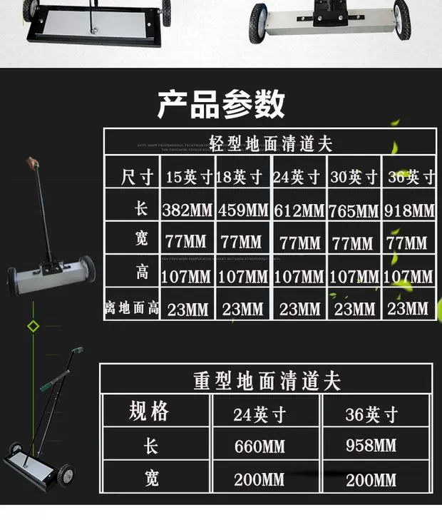 Xưởng gắp sắt đẩy xe sắt từ thép bóng cào sắt quét đất tẩy dụng cụ từ tính mạnh - Dụng cụ thủy lực / nâng