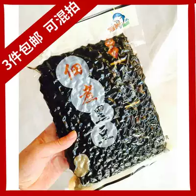 Export-grade black Beans Shidao Xingang Nanguang Instant Black beans Sharecropping Black sweet Beans 800g 3 bags