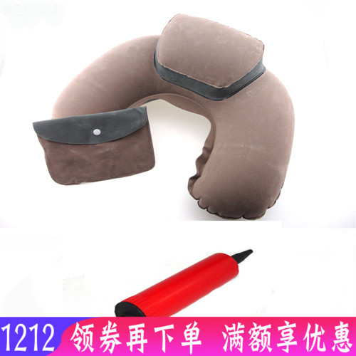 Inflatable Pillow U-Shaped Blowing Pillow Travel Sanbao Cervical Pillow Travel Aviation Pillow Mother