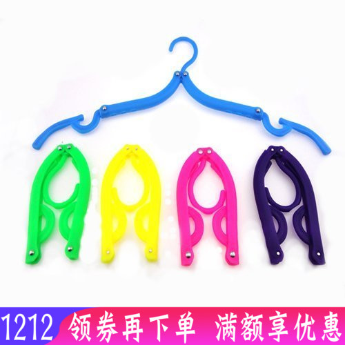 Folding rack Travel drying rack Portable function drying clothes rack plastic hanger rack for travel
