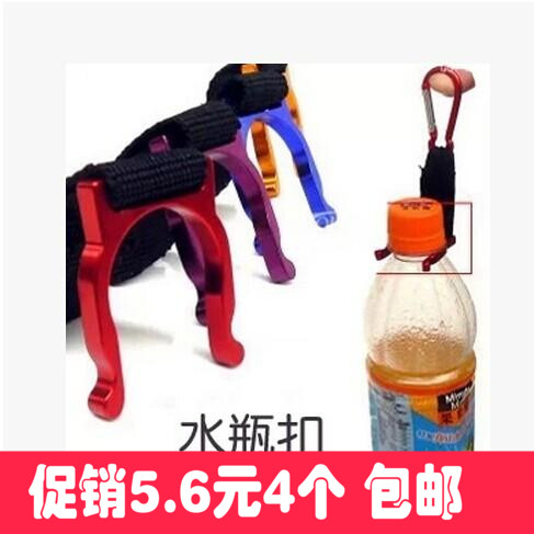 Outdoor water bottle buckle hook Portable mineral water pot Lanyard buckle Multi-function small bottle belt backpack quick hanging buckle
