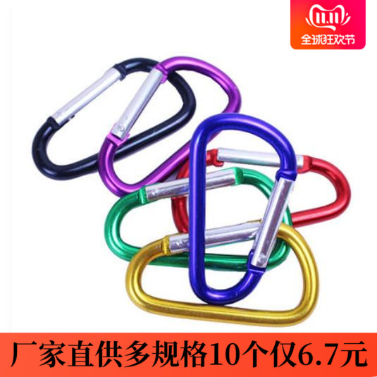 10 No 5 backpack buckle Outdoor carabiner Multifunctional kettle hanging buckle Quick-hanging keychain 678 spring hanging buckle