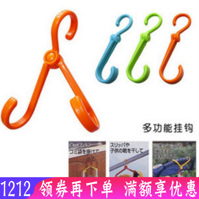 Multifunctional folding adhesive hook xie gou Sun hook Sun shoes adhesive hook hanging clothes hook portable double hook