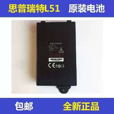 Sprint SP-L51 original original new special battery model 604674 portable printer