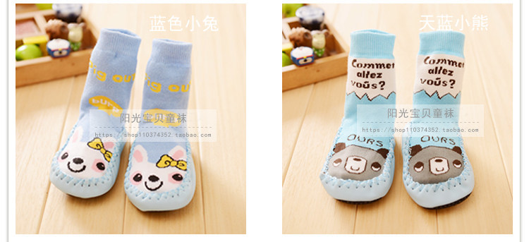 Chaussettes pour bébé - Ref 2109957 Image 19