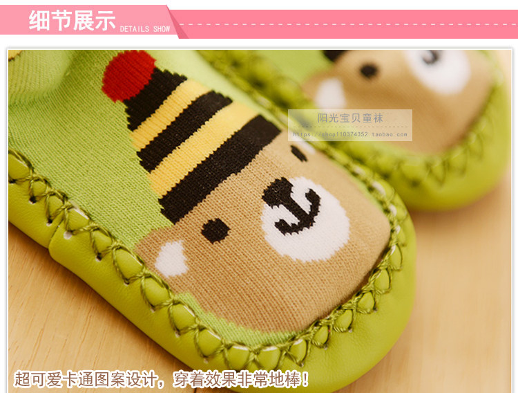 Chaussettes pour bébé - Ref 2109957 Image 22