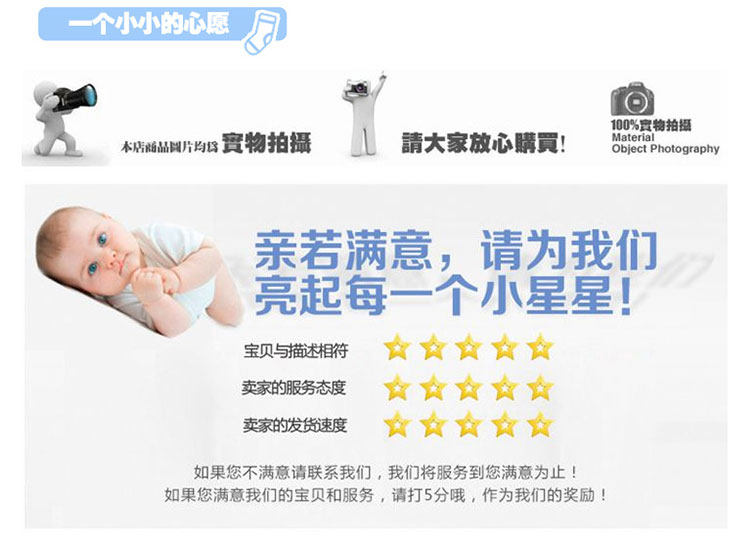 Chaussettes pour bébé - Ref 2109957 Image 34