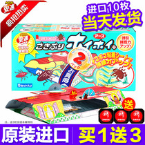 (10 pieces) Japan imported Ansu Xiaoqiang recovery cockroach House catcher killer sticker home full end