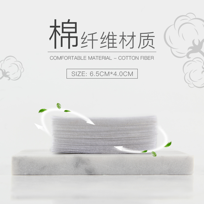 美甲卸甲巾卸甲棉洗甲棉卸指甲油胶洗卸甲水工具美甲巾卸甲油巾
