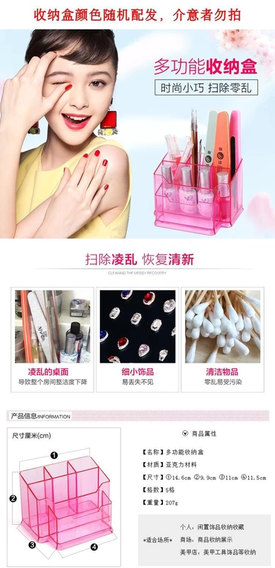 Shanyue Nail Art Tool Nguồn cung cấp Hộp lưu trữ Hộp hoàn thiện Bộ phận nhựa Dải cát Dải bọt biển Dải sơn móng tay Keo hoàn thiện hộp - Công cụ Nail