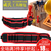 Weis Canvas Kit Multifunction Waist Hanging Bag Waterproof Wear Resistant Electrician Repair Pocket Satchel