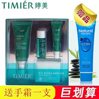 Ting Mei Tingmei BB Cream Resurrection Grass Water Live Bright (trước đây là màu trắng tuyệt vời) BB cream hydrating type cô lập trang điểm nude che khuyết điểm mạnh mẽ kem bb cream hàn quốc