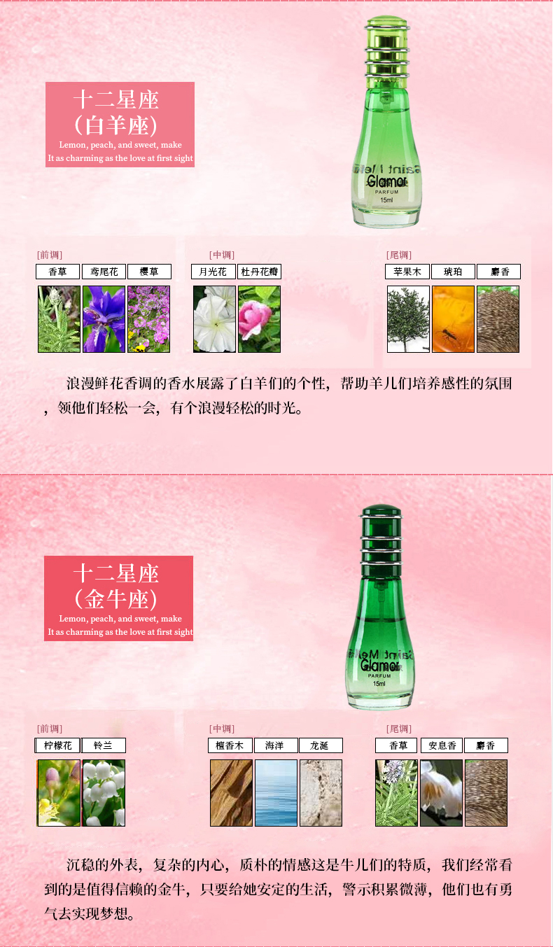 Nước hoa St. Mellene Chòm sao 12 12 Nước hoa chòm sao Cô gái Sinh viên Nữ Chàng trai Sinh nhật Quà tặng Hương thơm nhẹ - Nước hoa nước hoa zara nữ