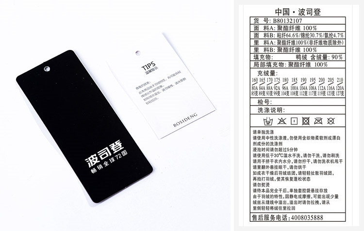 Blouson homme BOSIDENG    - Ref 3120557 Image 32