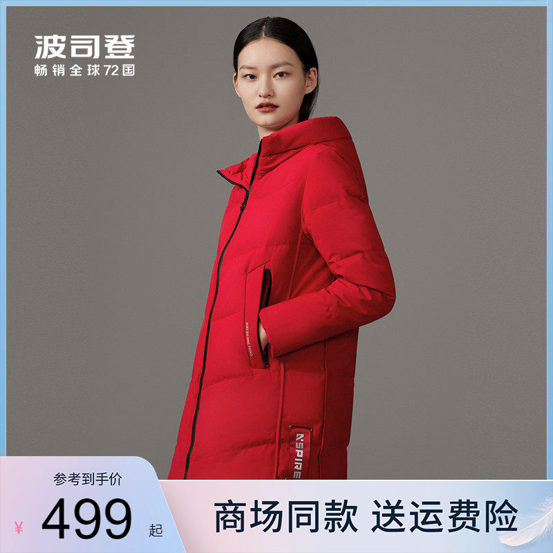 Bourgis Duvet Duvet Clothing Woman in Old Age Winter Fashion Chinese New Fashion thickened Lianhood jacket Brand clear cabin