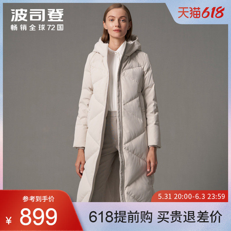 Bosideng down jacket women 2021 new winter decoration long style pie to overcome the high-end big name B10145176Q