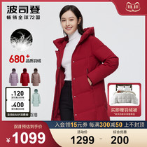 Bosideng women's mid-length 2022 new casual hooded thickened winter clothing middle-aged and elderly brand simple