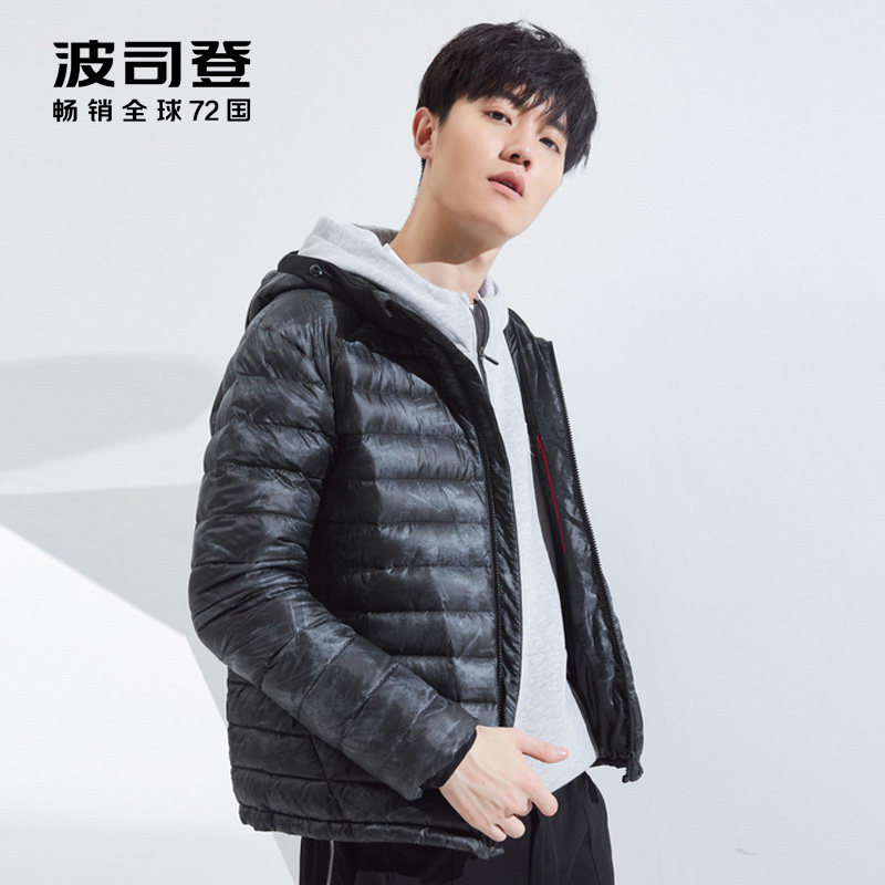 Blouson homme BOSIDENG    - Ref 3120557 Image 1