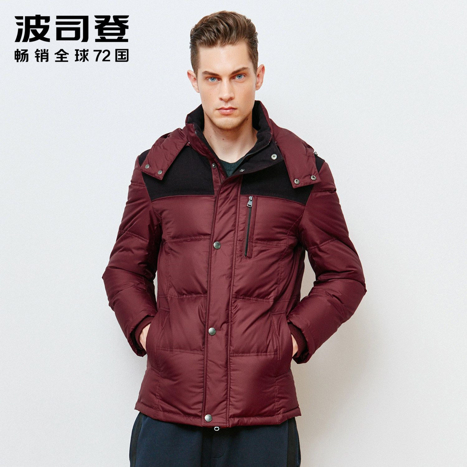 Blouson homme BOSIDENG    - Ref 3121478 Image 1