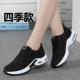 1727 Secret Net Black