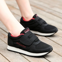 8810 Черные носки