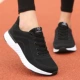 808 Secret Net Black