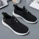 5906 Secret Net Black