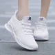 716 Secret Net White