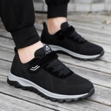 Нескользящие туфли для матери, комфортная спортивная спортивная обувь для ходьбы, осенние, мягкая подошва