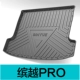 Binyue Pro [20-21) Примечание