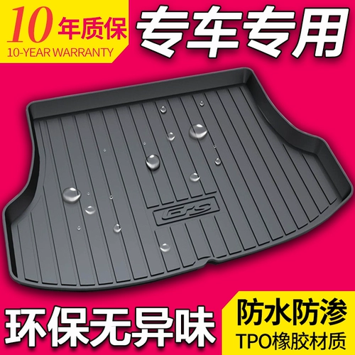 Применимо к Geely GS Four Generation Emperor Gl Sing Rui Binyue Boyue Pro Boyue x Vision x6 Binrui x3 Trunk Pad