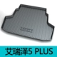 Irizer 5 Plus [21-22]