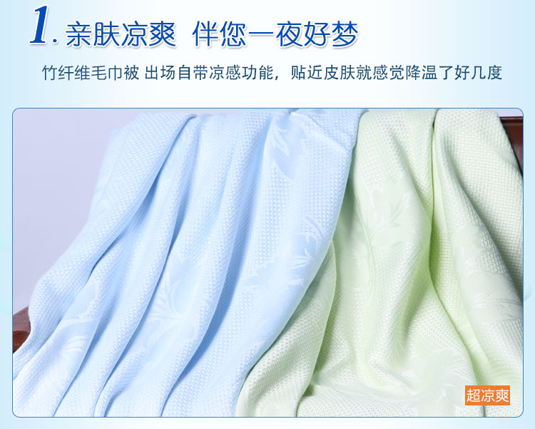 Một mất mát của sợi tre Khăn nhỏ văn phòng chăn ngủ trưa chăn phần mỏng đơn vi khiếm khuyết mùa hè giải trí máy lạnh chăn - Ném / Chăn chăn lông cừu đẹp