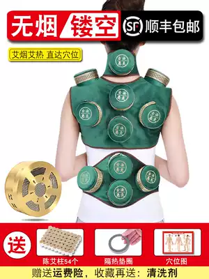 Shoulder, neck, waist, hanging moxibustion, hollow, smokeless, pure copper, moxibustion box, moxibustion, moxibustion