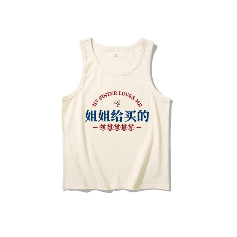Sleeveless T-Shirt Bought by My Sister, Summer National Trend Retro Pure Cotton Loose Casual Base Shirt Vest T-Shirt