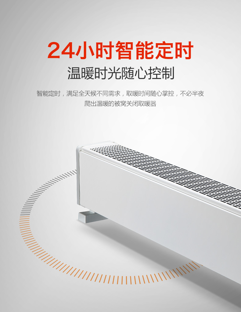 美伦达 家用踢脚线取暖器 电暖器 1600W 图11