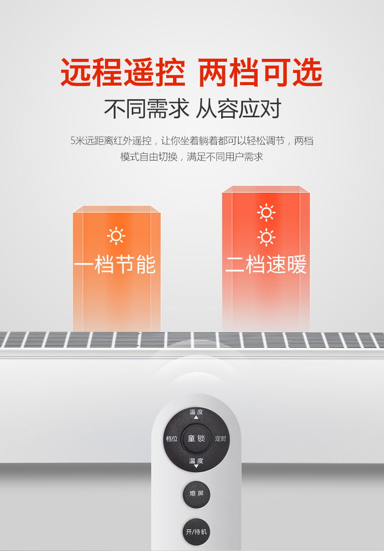 美伦达 家用踢脚线取暖器 电暖器 1600W 图10