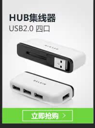 Hub USB - Ref 365506 Image 8
