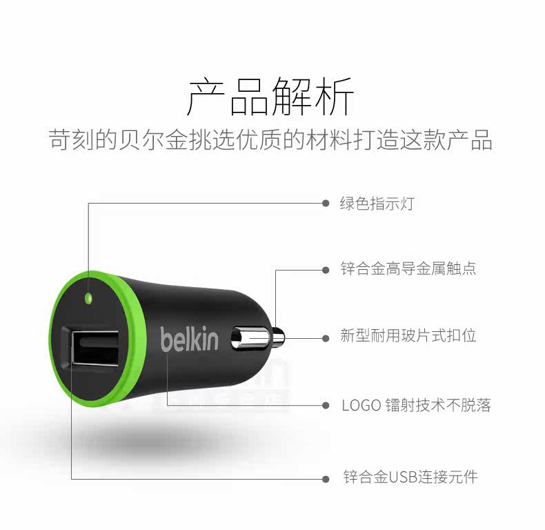 chargeur BELKIN 2.1A, 2A - Ref 1293973 Image 19