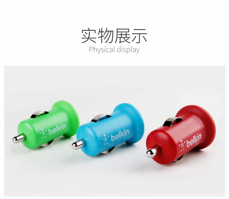 chargeur BELKIN 2.1A, 2A - Ref 1293973 Image 23