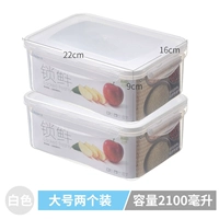 Белый, 2100 мл