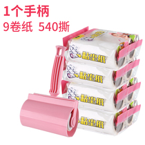 Sticky dust paper Sticky hair stick Sticky hair roller tearable clothes to remove dust paper Non-washable 10cm sticky brush