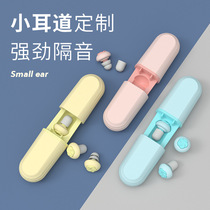 (Jiazaki Recommended) Earplugs Anti-Noise Sleep Super Soundproofing God Instrumental Female Noise Reduction Learning Sleeping Quarters Dedicated