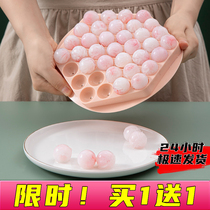 Frozen Ice Cubes Molds Ice Ice-making Ball Silicone Ice Gel Ice Making Box Ice Maker Cover Food Grade Home Theist Jelly Homemade