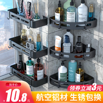 Toilet rack non-punching bathroom bathroom toilet wash table supplies triangle storage toilet bath wall hanging