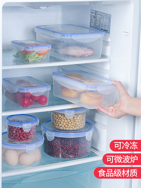 Multifunctional sealed plastic fresh-keeping box refrigerator fresh-keeping bowl microwave oven heating lunch box food storage box seal box