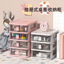 Desktop Containing Box Small Drawer Type Children Hair Clip Headwear Hair Rope Finishing Box Student Hand Ledger Duct Tape Storage Box