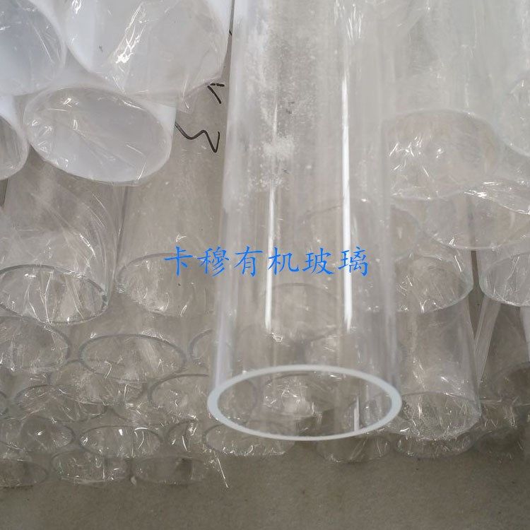 High transparent acrylic tube cylindrical organic glass transparent tube arbitrarily cut PMMA tube specifications
