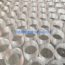 Organic glass tube diameter 190mm car thread acrylic tube car internal and external teeth to map processing customization